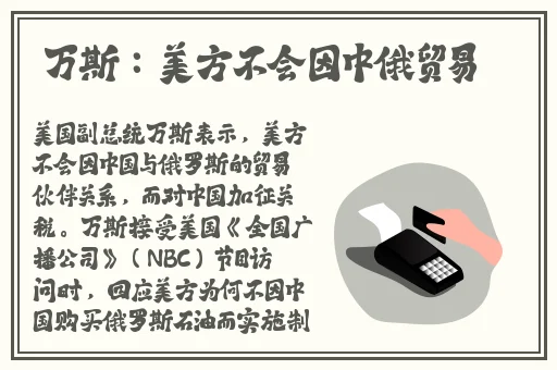 www𠂉片香蕉**在线观看